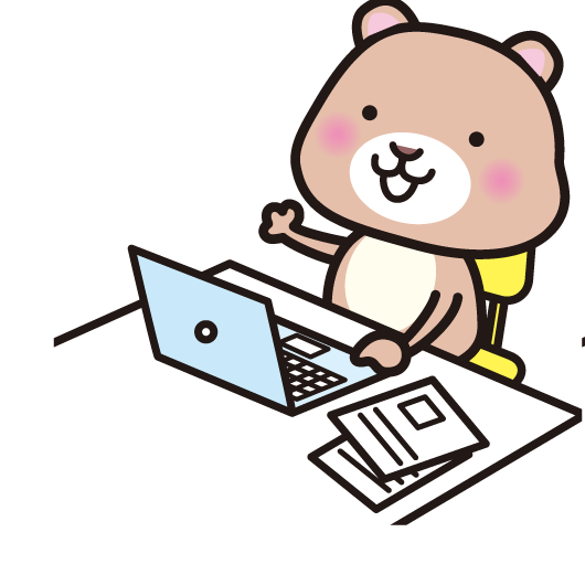 オンラインサポート